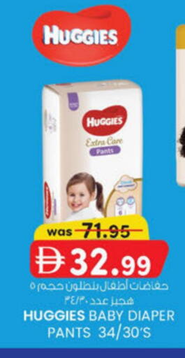 available at K.M Hypermarket in UAE - Abu Dhabi