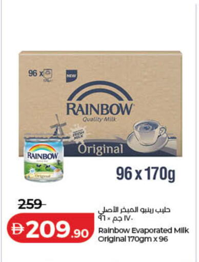 available at لولو هايبرماركت in الإمارات العربية المتحدة , الامارات - دبي