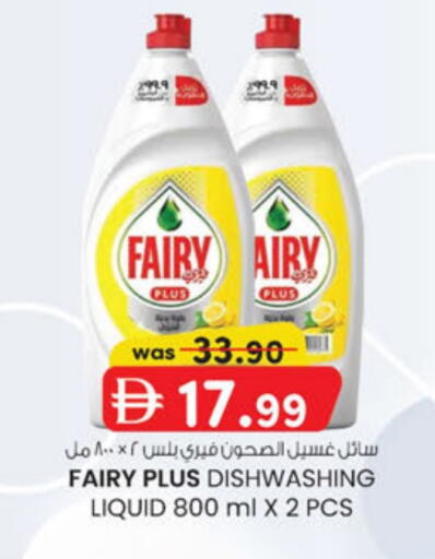 available at K.M Hypermarket in UAE - Abu Dhabi