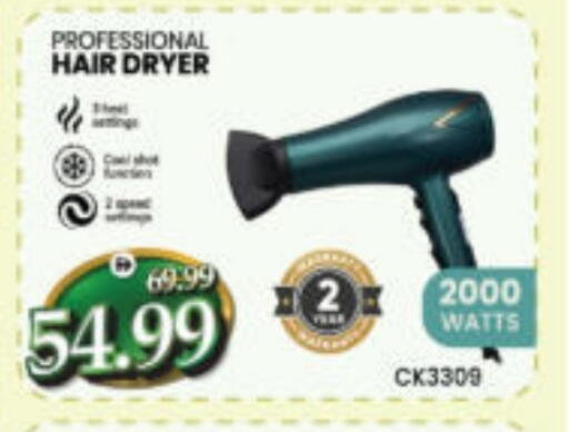 available at Al Madina Hypermarket in UAE - Abu Dhabi