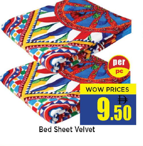 available at نيومارت هايبرماركت in الإمارات العربية المتحدة , الامارات - الشارقة / عجمان