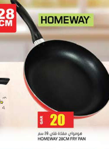 available at جراند هايبرماركت in قطر - الريان