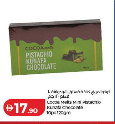 available at Lulu Hypermarket in UAE - Ras al Khaimah