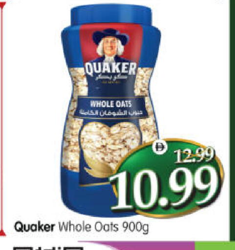 available at Al Madina Hypermarket in UAE - Abu Dhabi