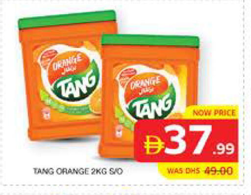 Orange available at الامارات السبع سوبر ماركت in الإمارات العربية المتحدة , الامارات - أبو ظبي