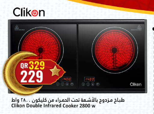 available at دانة هايبرماركت in قطر - الدوحة