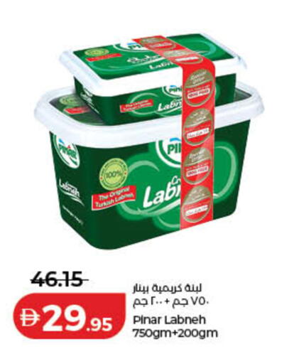 available at لولو هايبرماركت in الإمارات العربية المتحدة , الامارات - الشارقة / عجمان