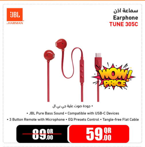 available at جمبو للإلكترونيات in قطر - الريان