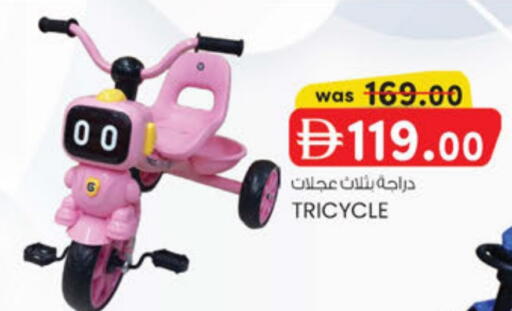 available at K.M Hypermarket in UAE - Abu Dhabi