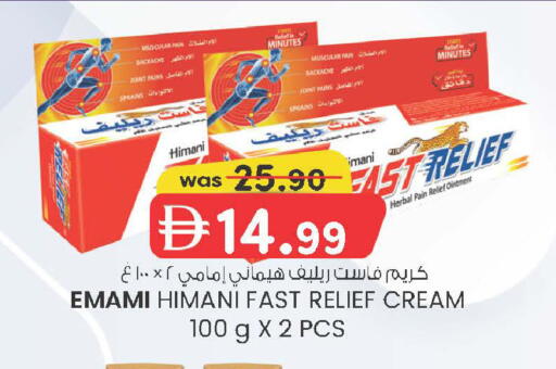 available at Al Safa in UAE - Abu Dhabi