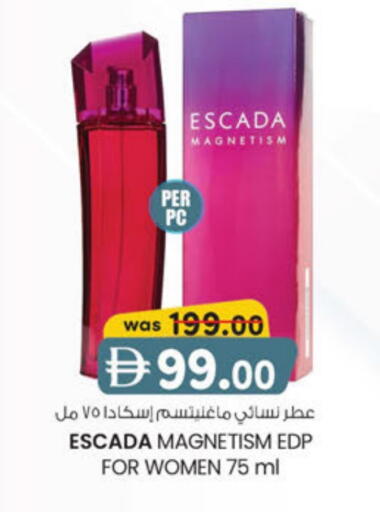 available at ك. إم. هايبرماركت in الإمارات العربية المتحدة , الامارات - أبو ظبي