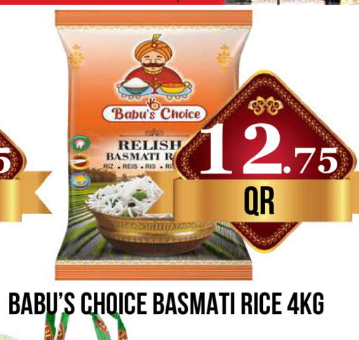 available at دبي شوبينغ سنتر in قطر - الريان