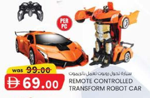 available at K.M Hypermarket in UAE - Al Ain