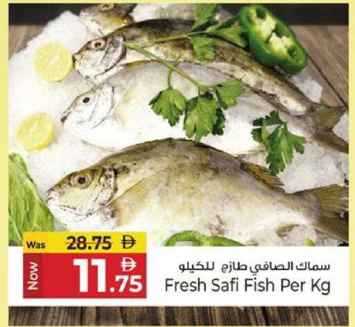 available at كنز هايبرماركت in الإمارات العربية المتحدة , الامارات - الشارقة / عجمان