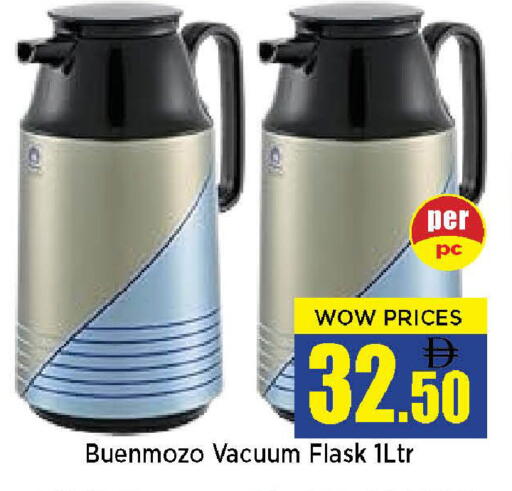 available at نيومارت هايبرماركت in الإمارات العربية المتحدة , الامارات - الشارقة / عجمان