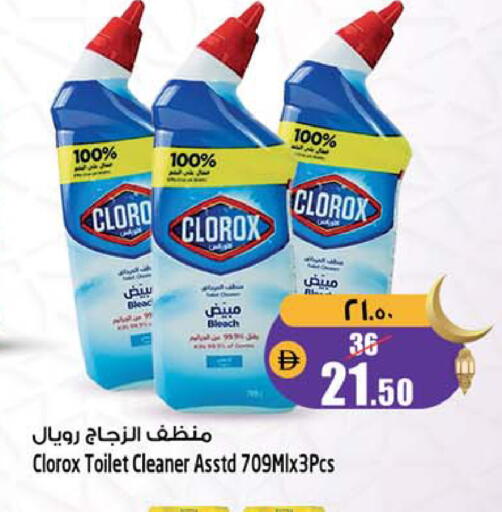 available at سفاري هايبرماركت in الإمارات العربية المتحدة , الامارات - دبي