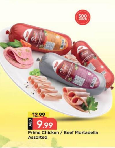 available at مارك & سيف in الإمارات العربية المتحدة , الامارات - دبي