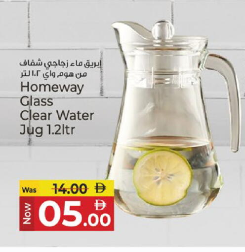 available at كنز هايبرماركت in الإمارات العربية المتحدة , الامارات - الشارقة / عجمان