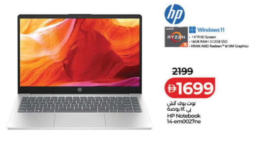 available at Lulu Hypermarket in UAE - Dubai