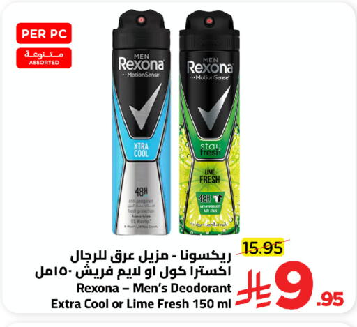 available at وهج مارت in مملكة العربية السعودية, السعودية, سعودية - جدة