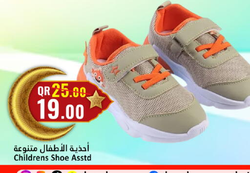 available at Dana Hypermarket in Qatar - Al Shamal