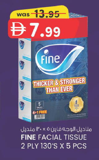 available at K.M Hypermarket in UAE - Abu Dhabi
