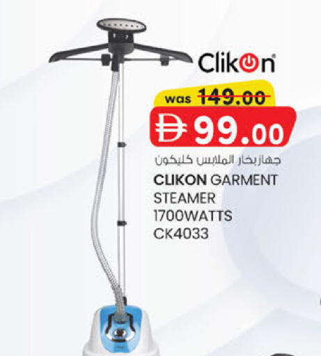 available at Al Safa in UAE - Abu Dhabi