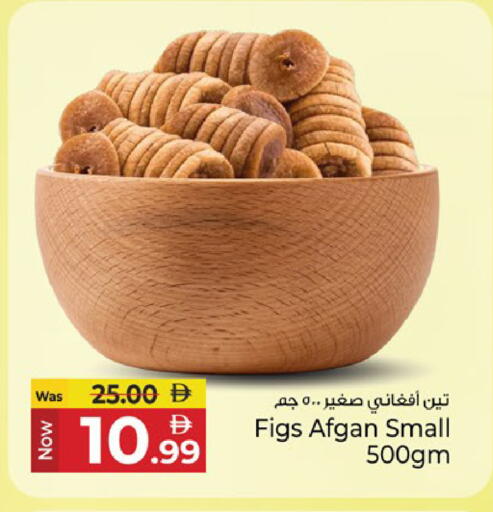 available at كنز هايبرماركت in الإمارات العربية المتحدة , الامارات - الشارقة / عجمان