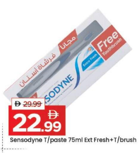 available at مارك & سيف in الإمارات العربية المتحدة , الامارات - دبي