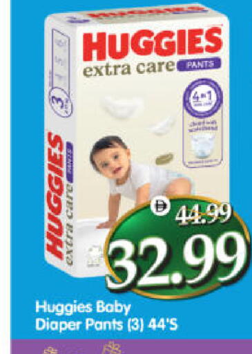 available at هايبر ماركت المدينة in الإمارات العربية المتحدة , الامارات - أبو ظبي