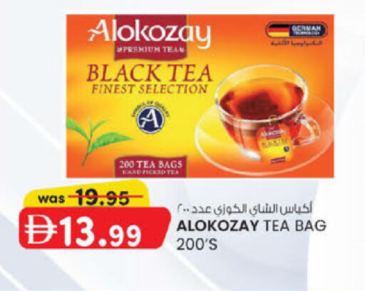 available at Al Safa in UAE - Abu Dhabi