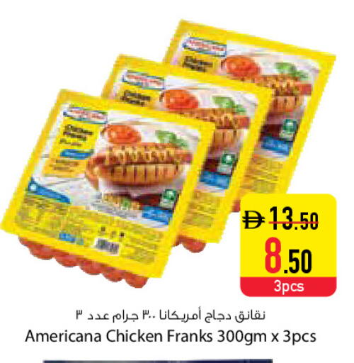 available at السفير ماركت in الإمارات العربية المتحدة , الامارات - دبي