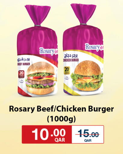 available at Ansar Gallery in Qatar - Al Khor