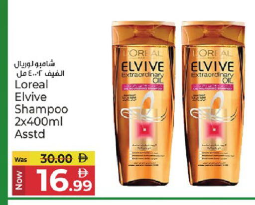 available at كنز هايبرماركت in الإمارات العربية المتحدة , الامارات - الشارقة / عجمان