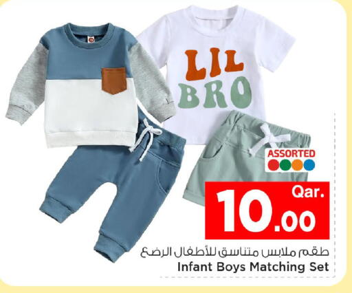 available at مارك & سيف in قطر - الضعاين