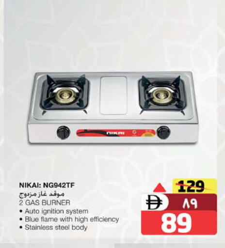 available at Safari Hypermarket in UAE - Sharjah / Ajman