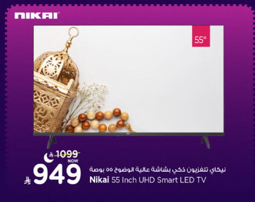 available at مارك & سيف in مملكة العربية السعودية, السعودية, سعودية - الخبر‎