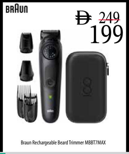 available at Safeer Market in UAE - Ras al Khaimah