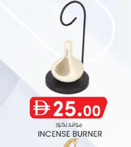 available at ك. الم. للتجارة in الإمارات العربية المتحدة , الامارات - الشارقة / عجمان