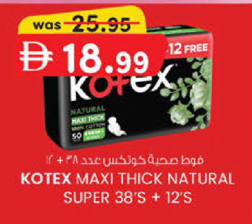 available at Al Safa in UAE - Abu Dhabi