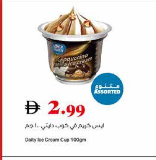 available at تروليز سوبرماركت in الإمارات العربية المتحدة , الامارات - دبي