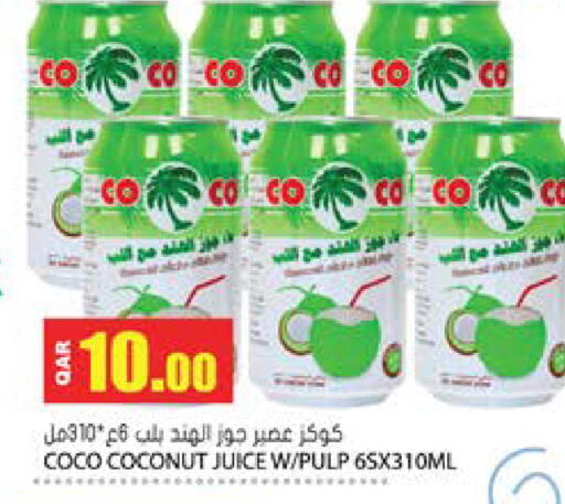Coconut available at جراند هايبرماركت in قطر - الريان