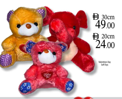 available at Safeer Market in UAE - Ras al Khaimah