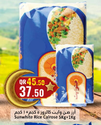 available at دانة هايبرماركت in قطر - الضعاين