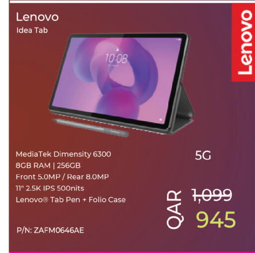 available at Ansar Gallery in Qatar - Al Shamal