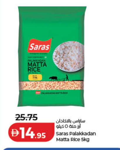 available at لولو هايبرماركت in الإمارات العربية المتحدة , الامارات - الشارقة / عجمان