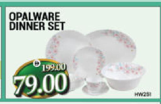 available at Al Madina Hypermarket in UAE - Abu Dhabi