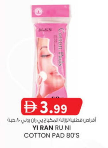 available at K.M Hypermarket in UAE - Abu Dhabi