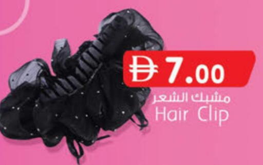 available at ك. الم. للتجارة in الإمارات العربية المتحدة , الامارات - دبي