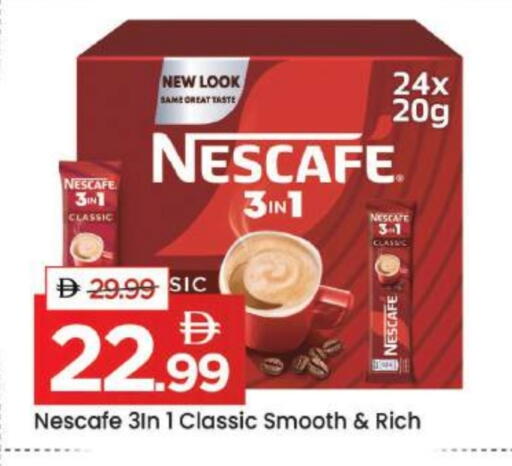 available at مارك & سيف in الإمارات العربية المتحدة , الامارات - دبي